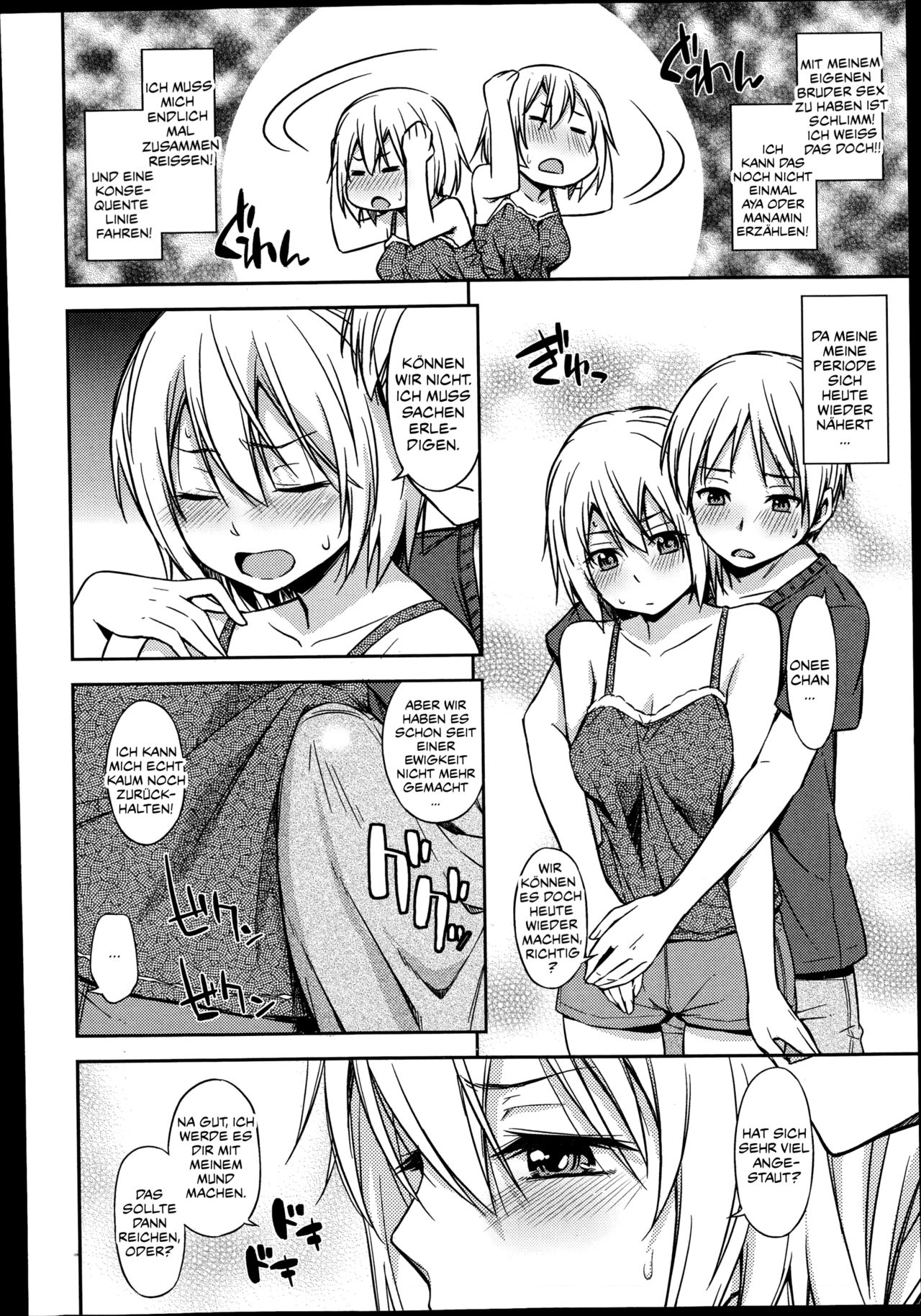 Nakayoshikojyoshi Yuu page 6 full