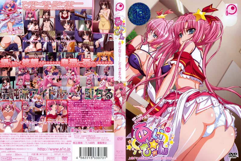 I ☆ Can page 1 full