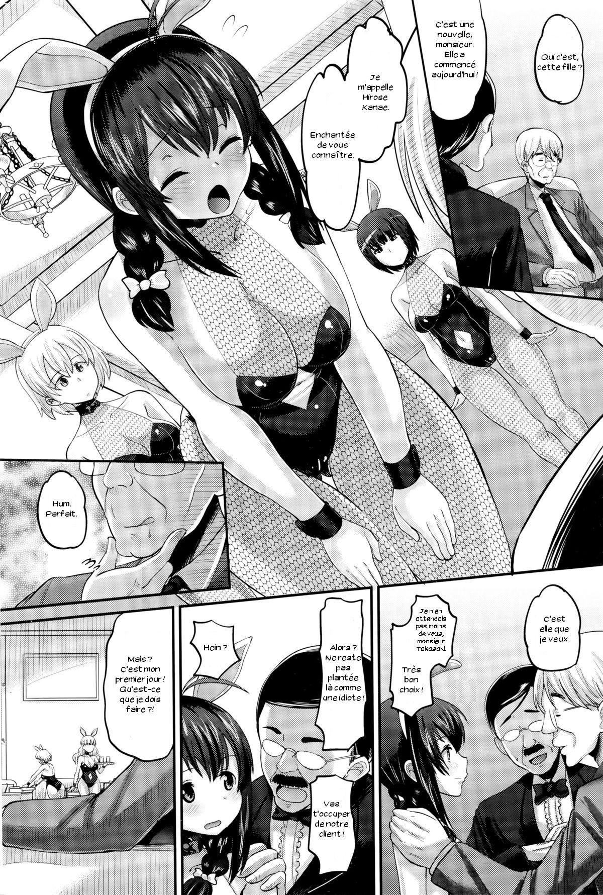 Hajimete no... page 6 full
