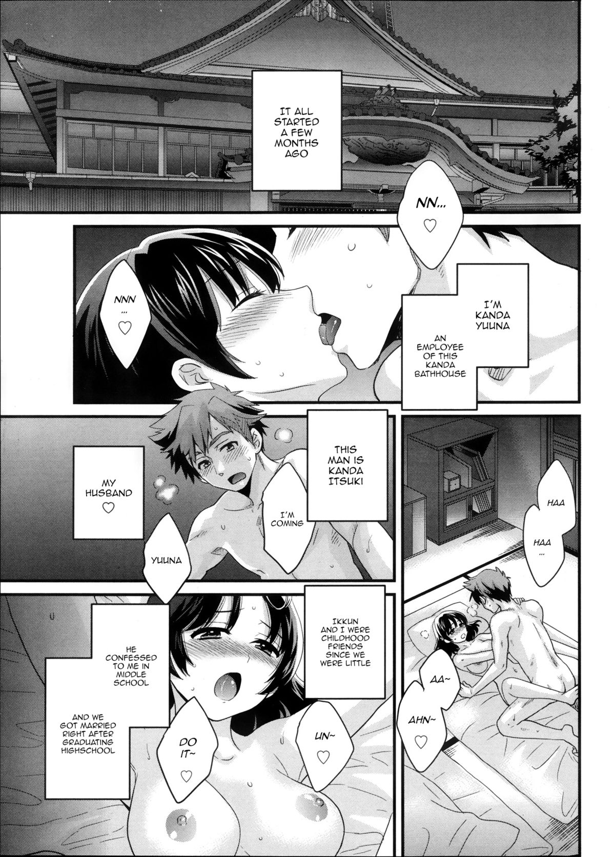 Niizuma Osenaka Nagashimasu 1 Ch. 1-8 page 10 full