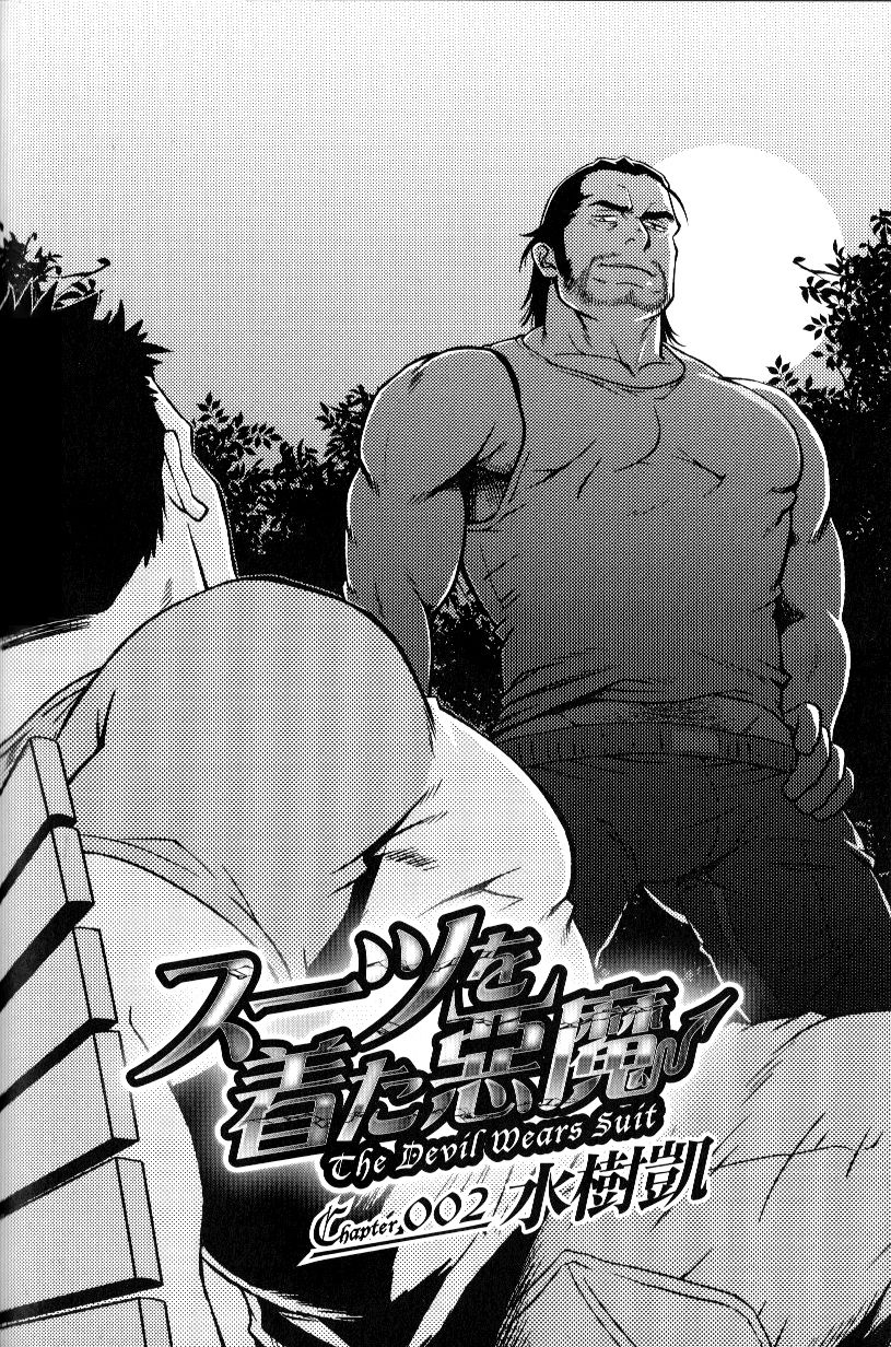 Rycanthropy - The Devil Wears Suit II - Spanish - Yaoi bara page 2 full