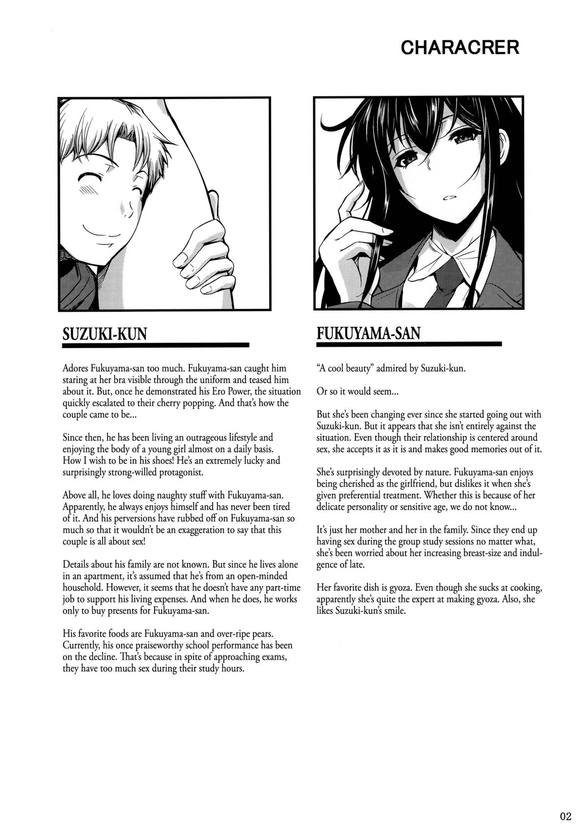 Fukuyama-san Soushuuhen Ichi page 4 full