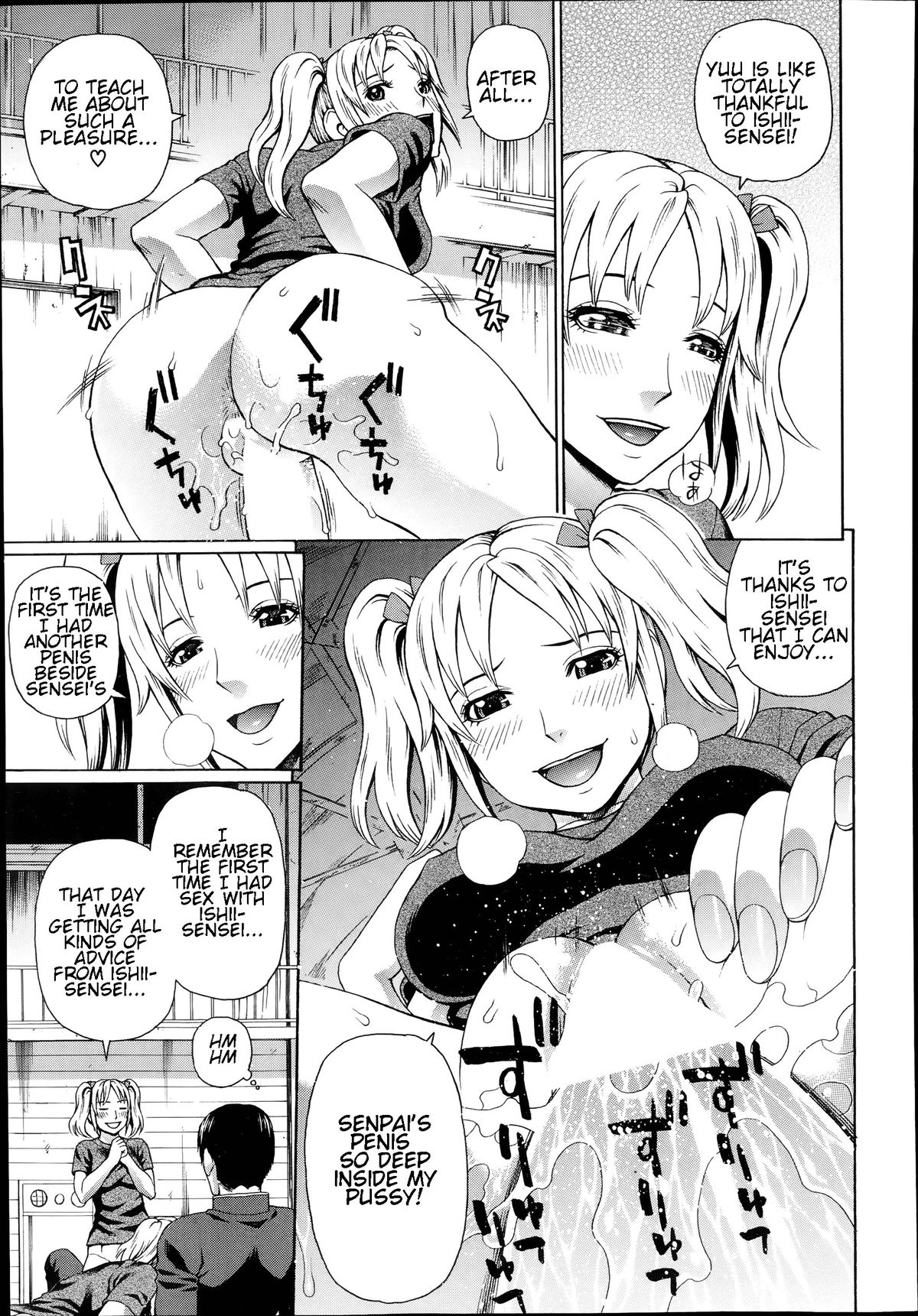 Seigi no Netori Ch. 4 page 7 full