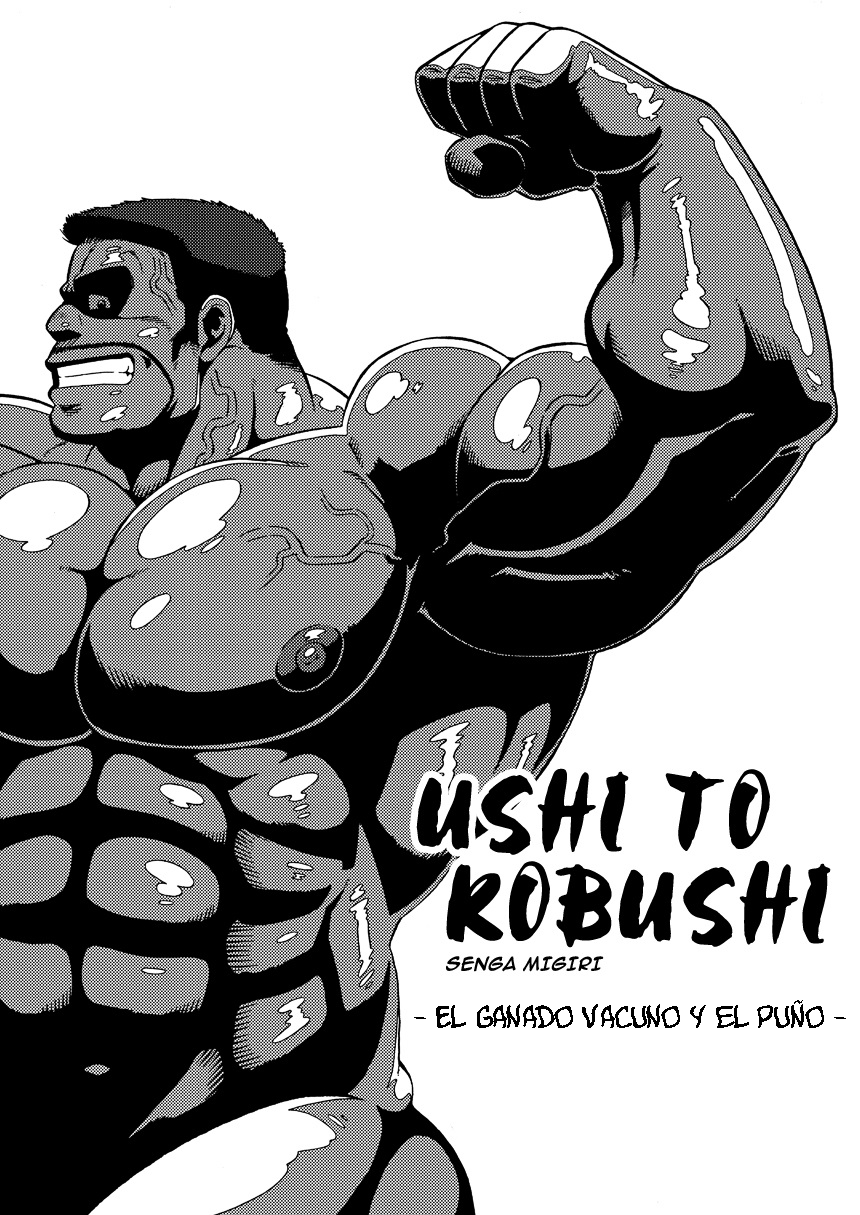 USHI to KOBUSHI | El ganado vacuno y el puño page 1 full