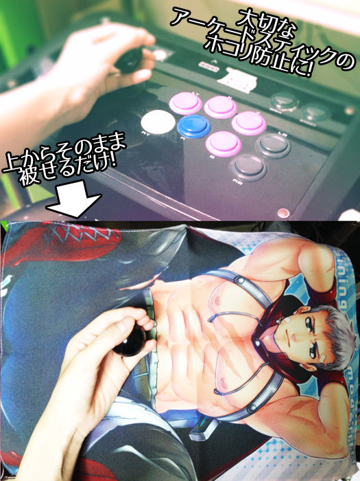 Collection: Shin megami Tensei Persona 3 y 4 - Yaoi Bara page 10 full