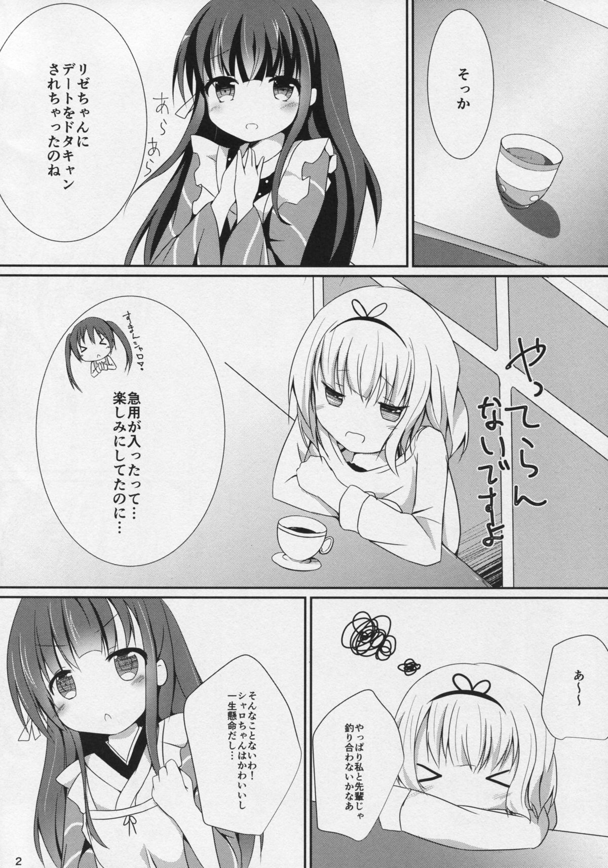 friends-friend-friends page 3 full