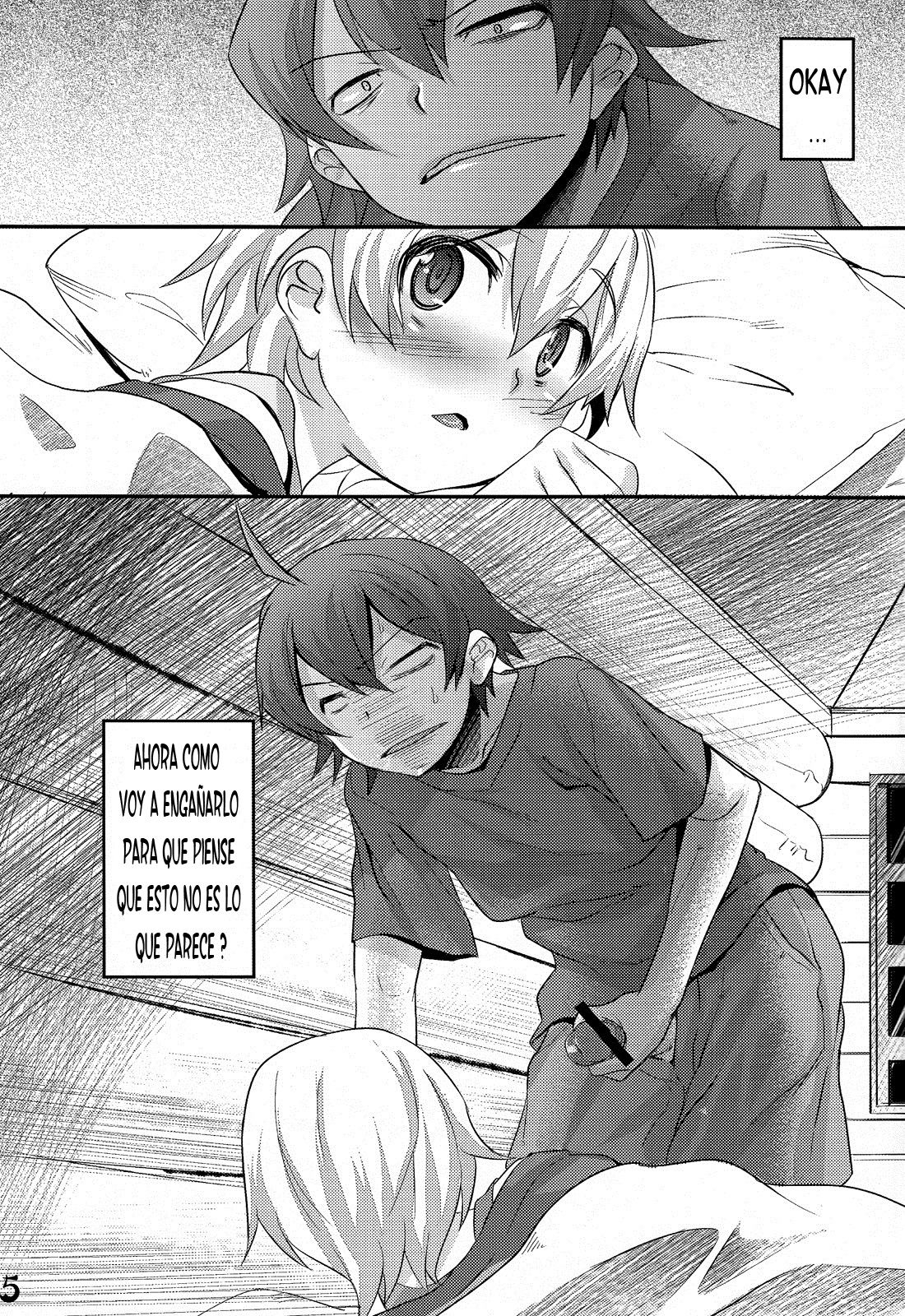 Hachiman Hachiman Hachiman! page 4 full