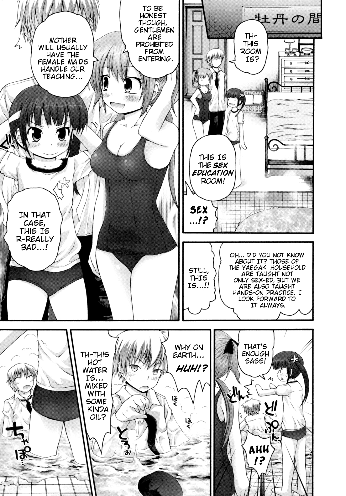 Rule of YAEGAKI page 7 full