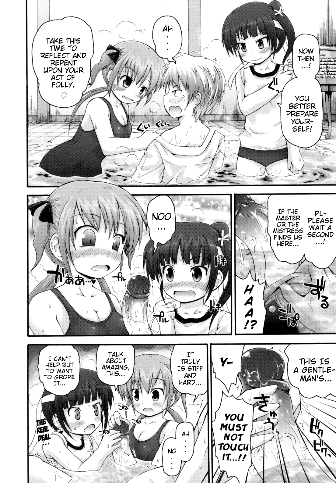 Rule of YAEGAKI page 8 full
