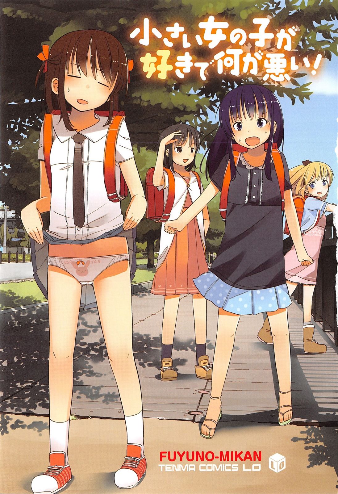 Chiisai Onnanoko ga Suki de Nani ga Warui! | ¿¡Qué tiene de malo que me gusten las niñas pequeñas!? page 7 full