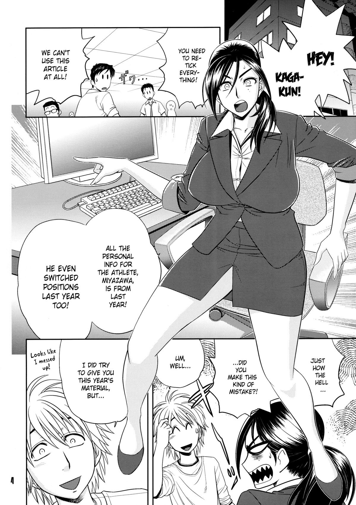 Bijin Henshuuchou no Himitsu  | Beautiful Editor-in-Chief's Secret page 4 full