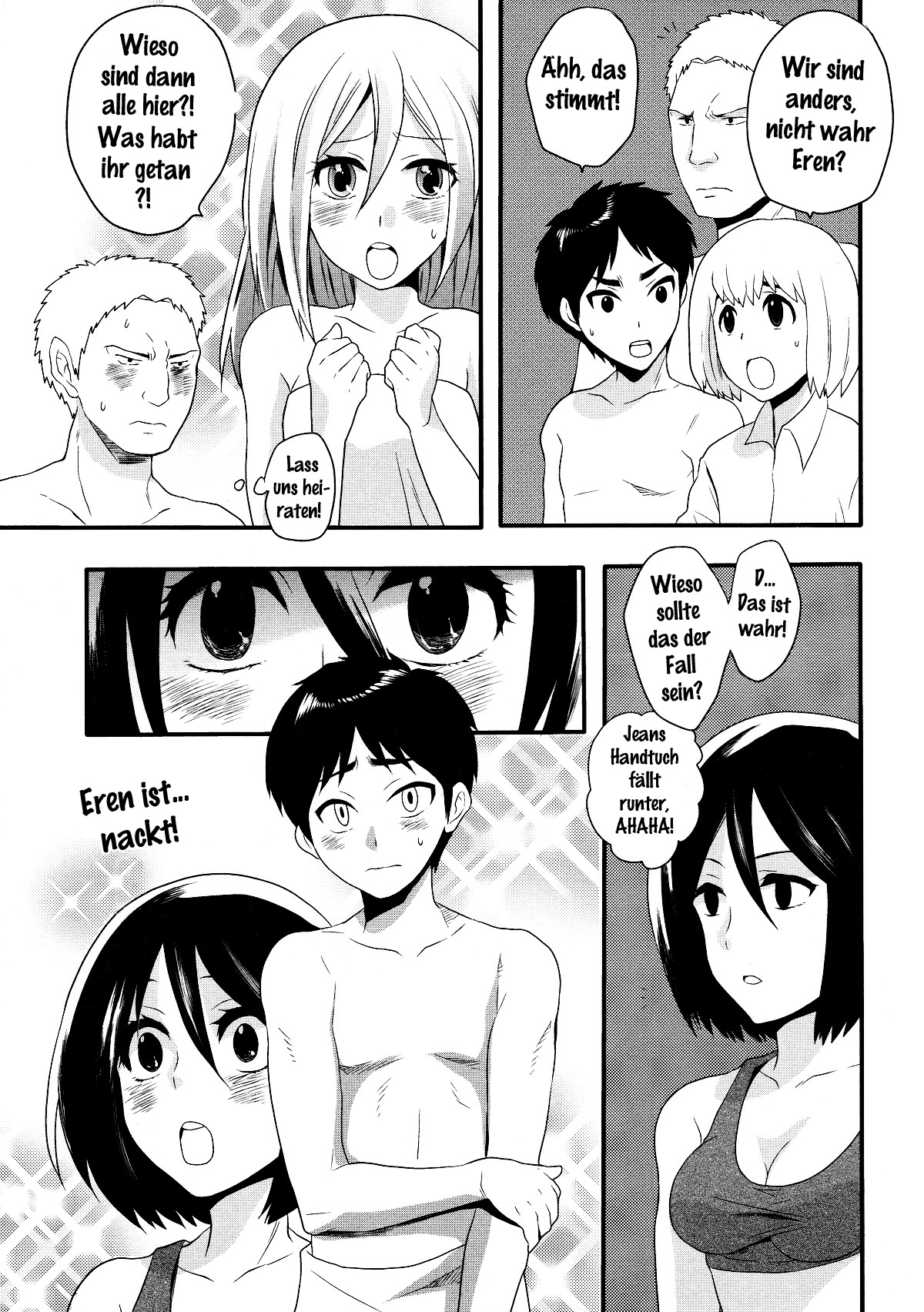 Watashi no Eren 2 page 6 full