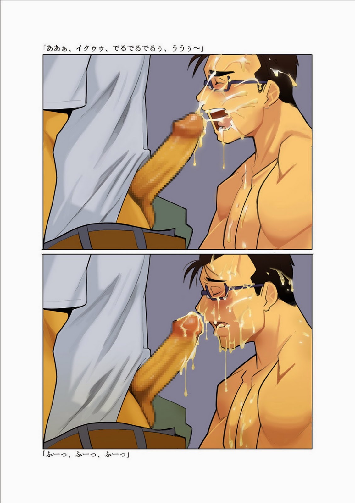 Shun katame. page 4 full