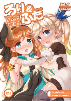 Loli&Futa Vol. 4