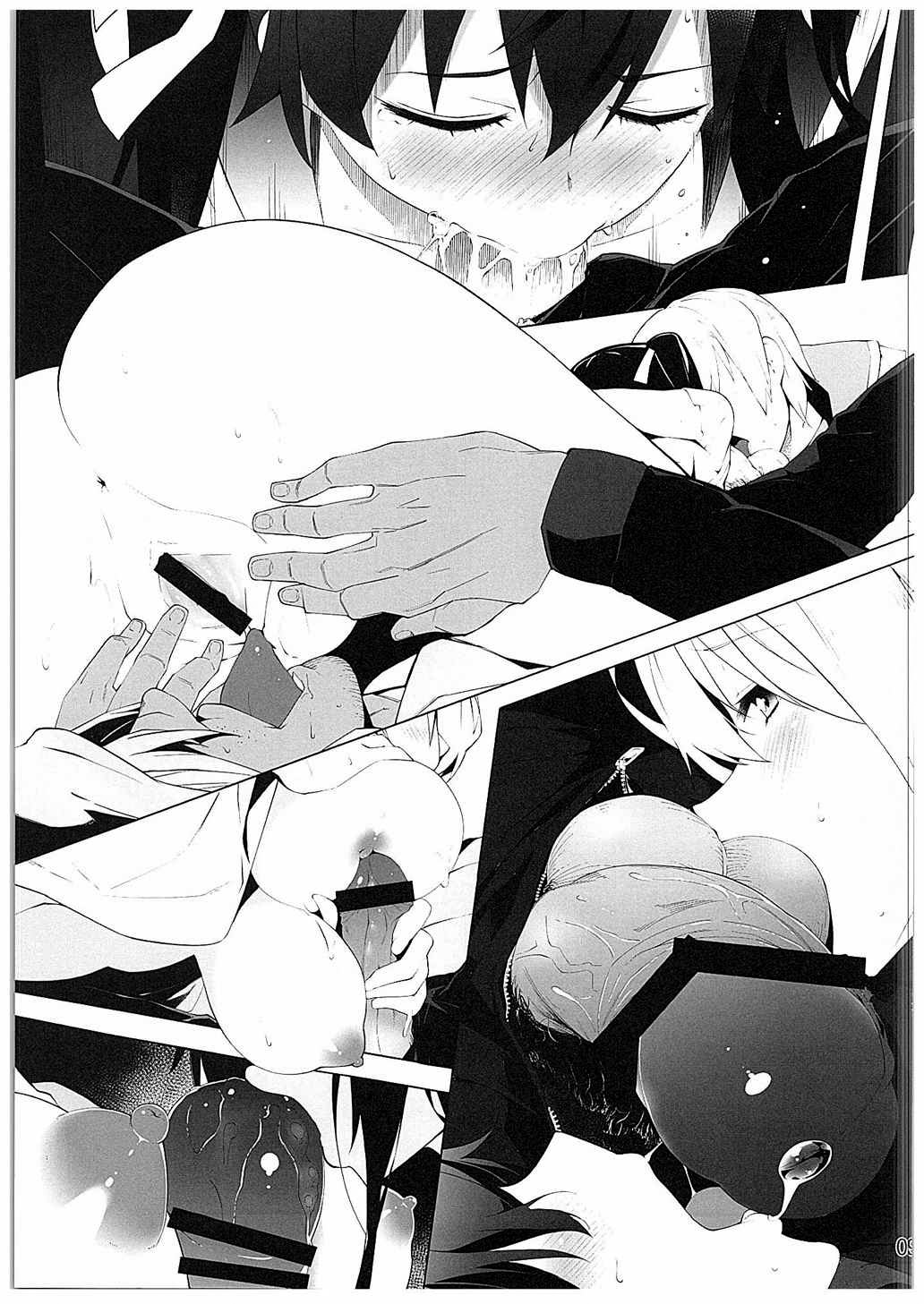 Gakkou Flesh page 10 full