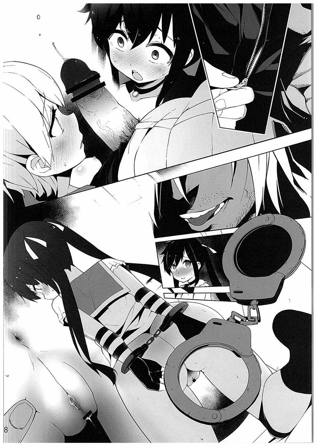 Gakkou Flesh page 9 full