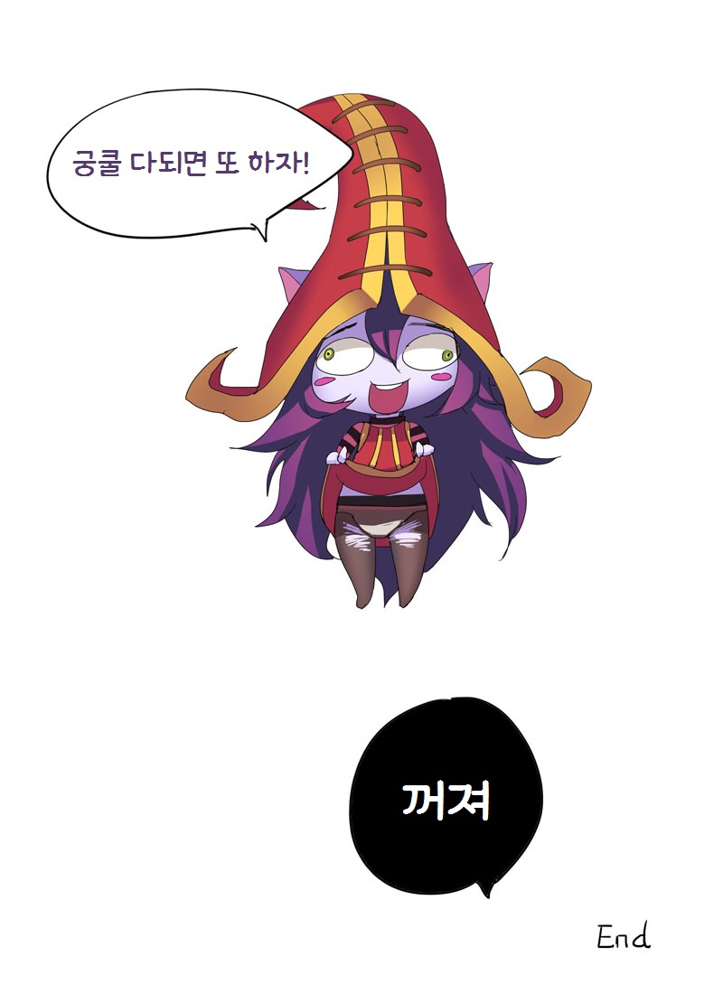 好吧~说好的露璐 page 7 full