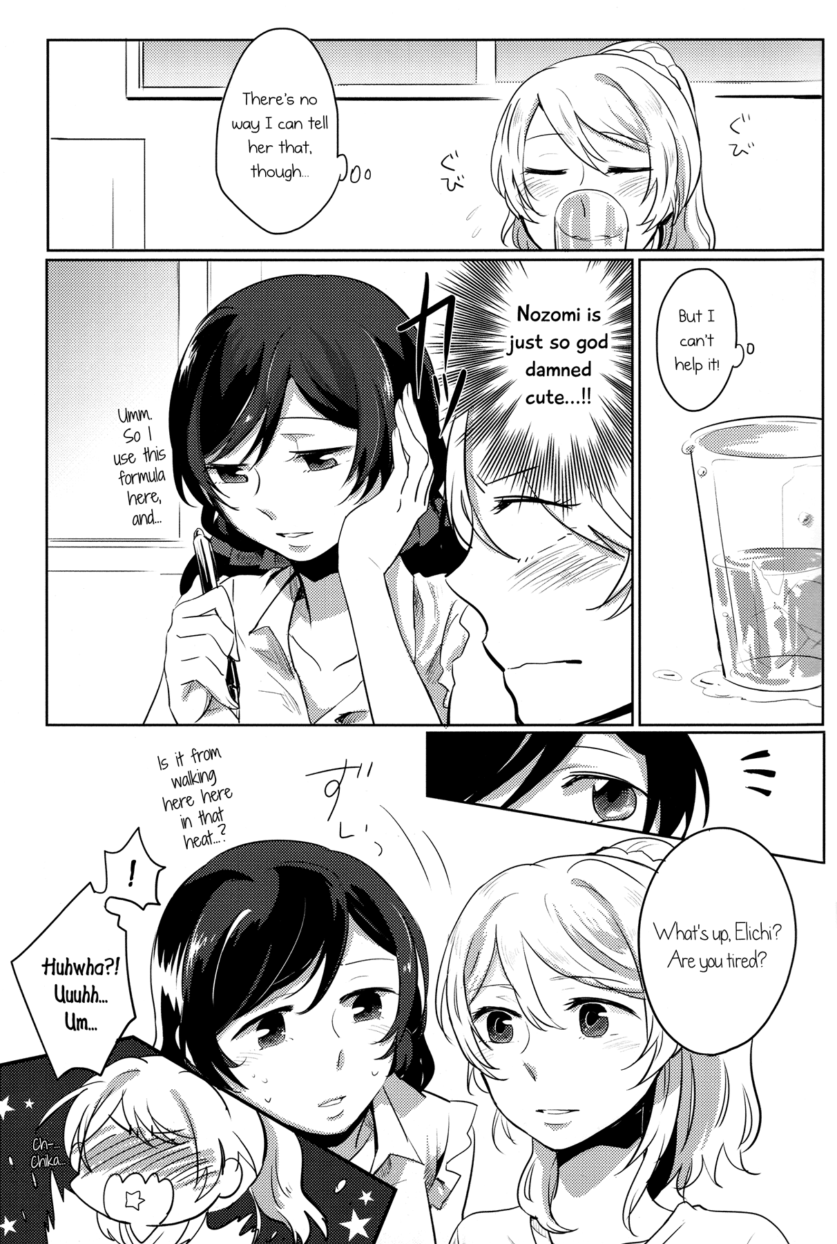 Celeste Blue no Kyoukaisen - the Boundary of a Celeste Blue page 6 full