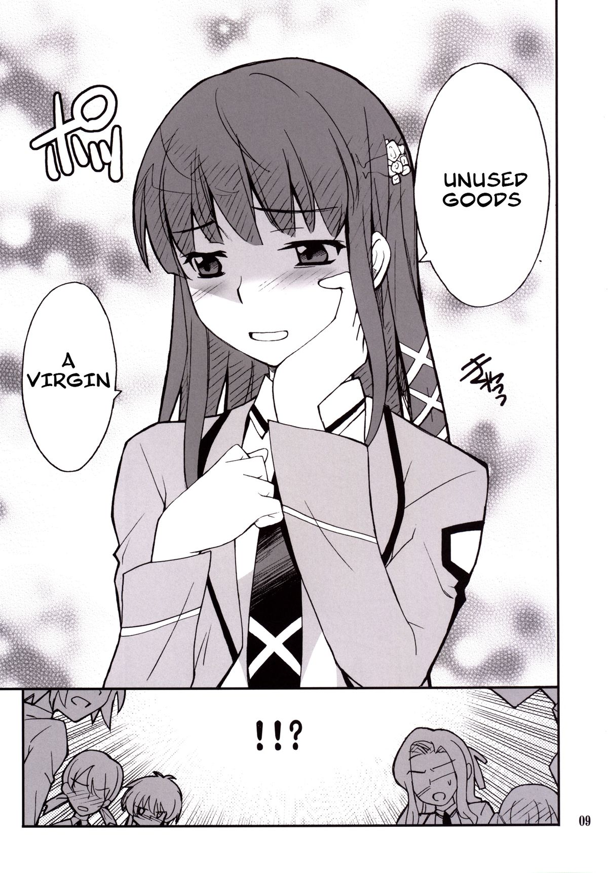 Onii-sama Horuhoru page 8 full