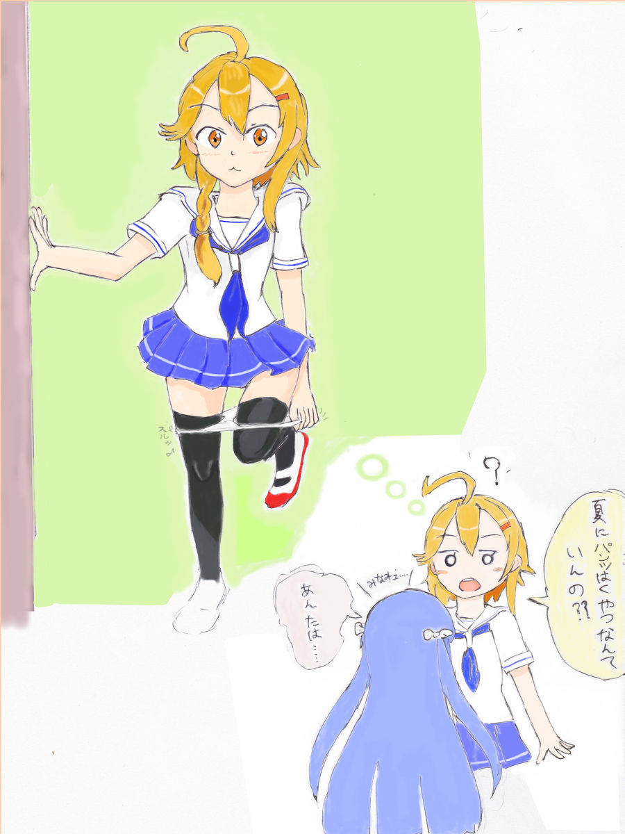 Urawa no Usagi-chan page 10 full