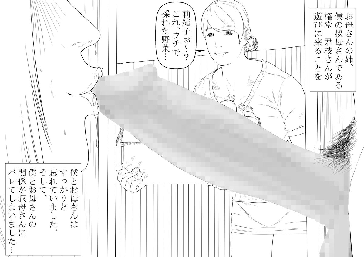 Haha Anal page 3 full