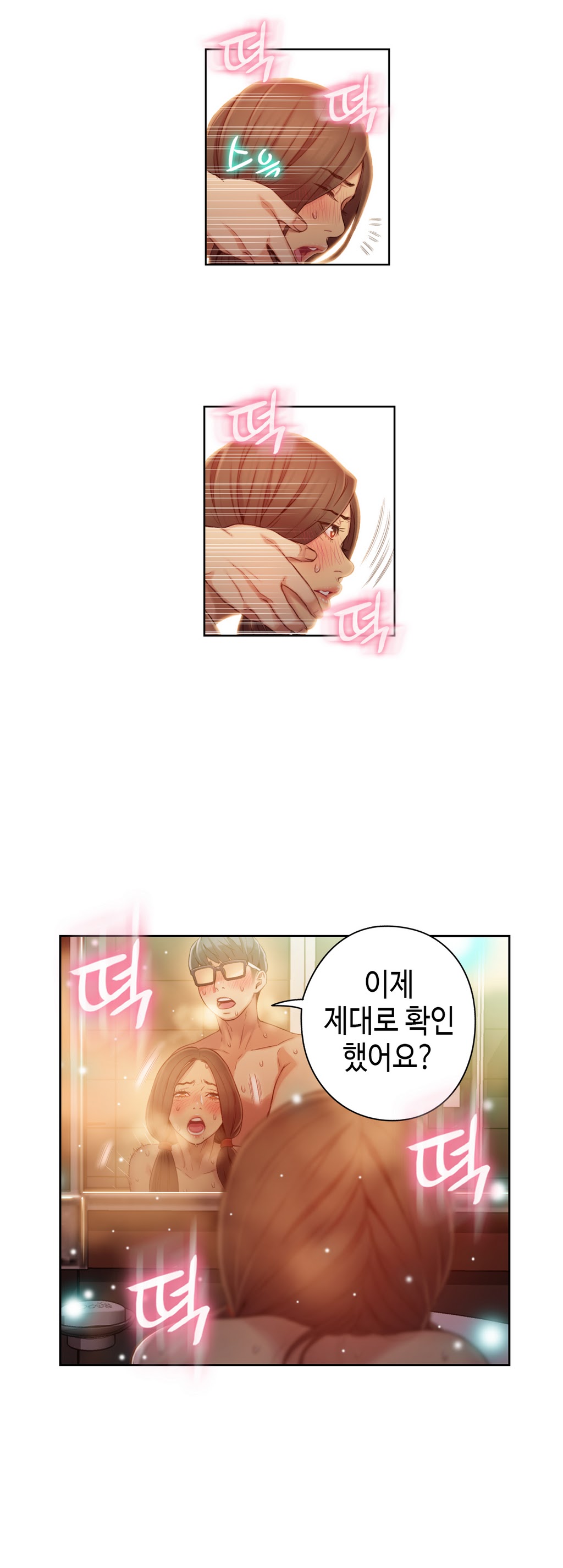 Sweet Guy Ch 42 page 6 full
