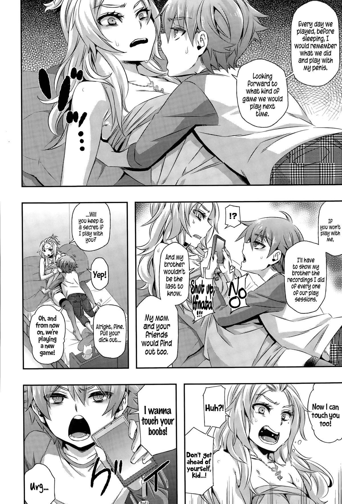 Asobi wa Saigomade... l Play Until The End...♥ page 6 full