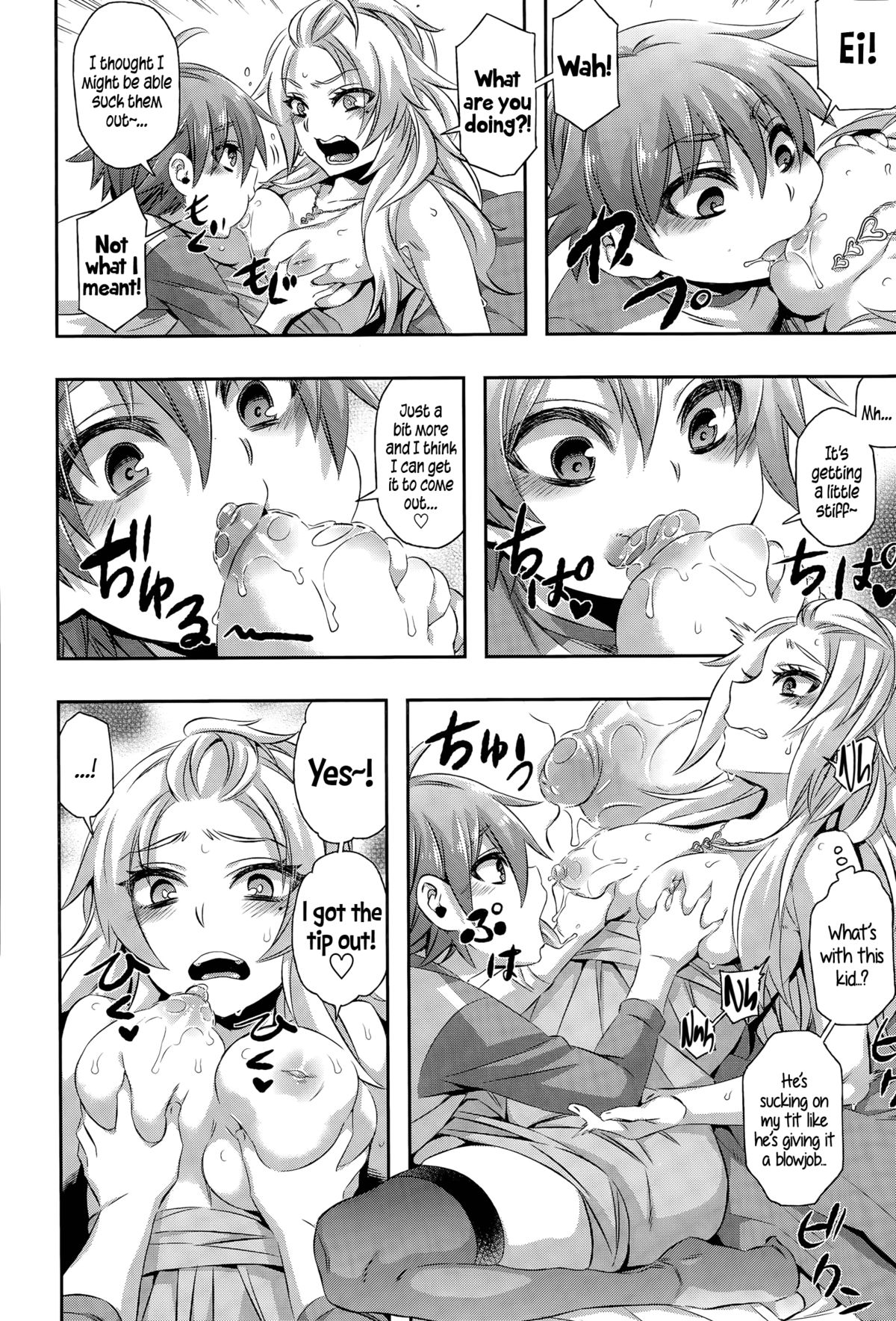 Asobi wa Saigomade... l Play Until The End...♥ page 8 full