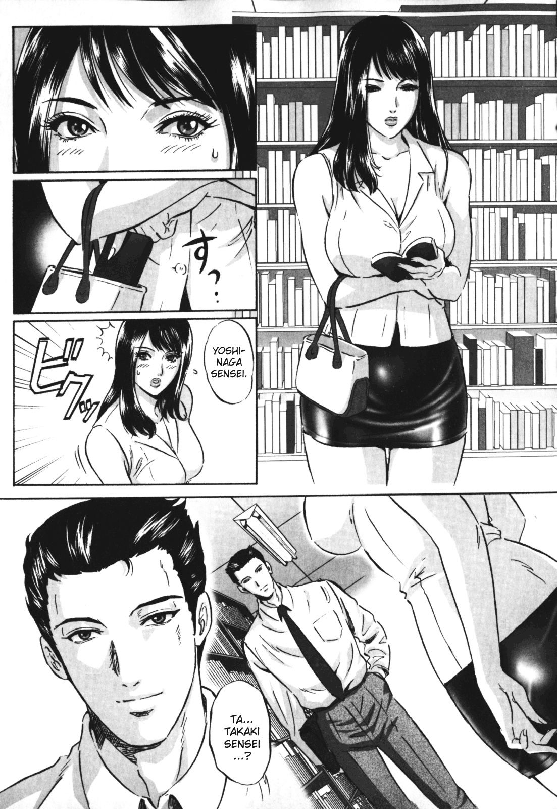 Chijoku no Meikyuu | Shameful Mystery page 2 full