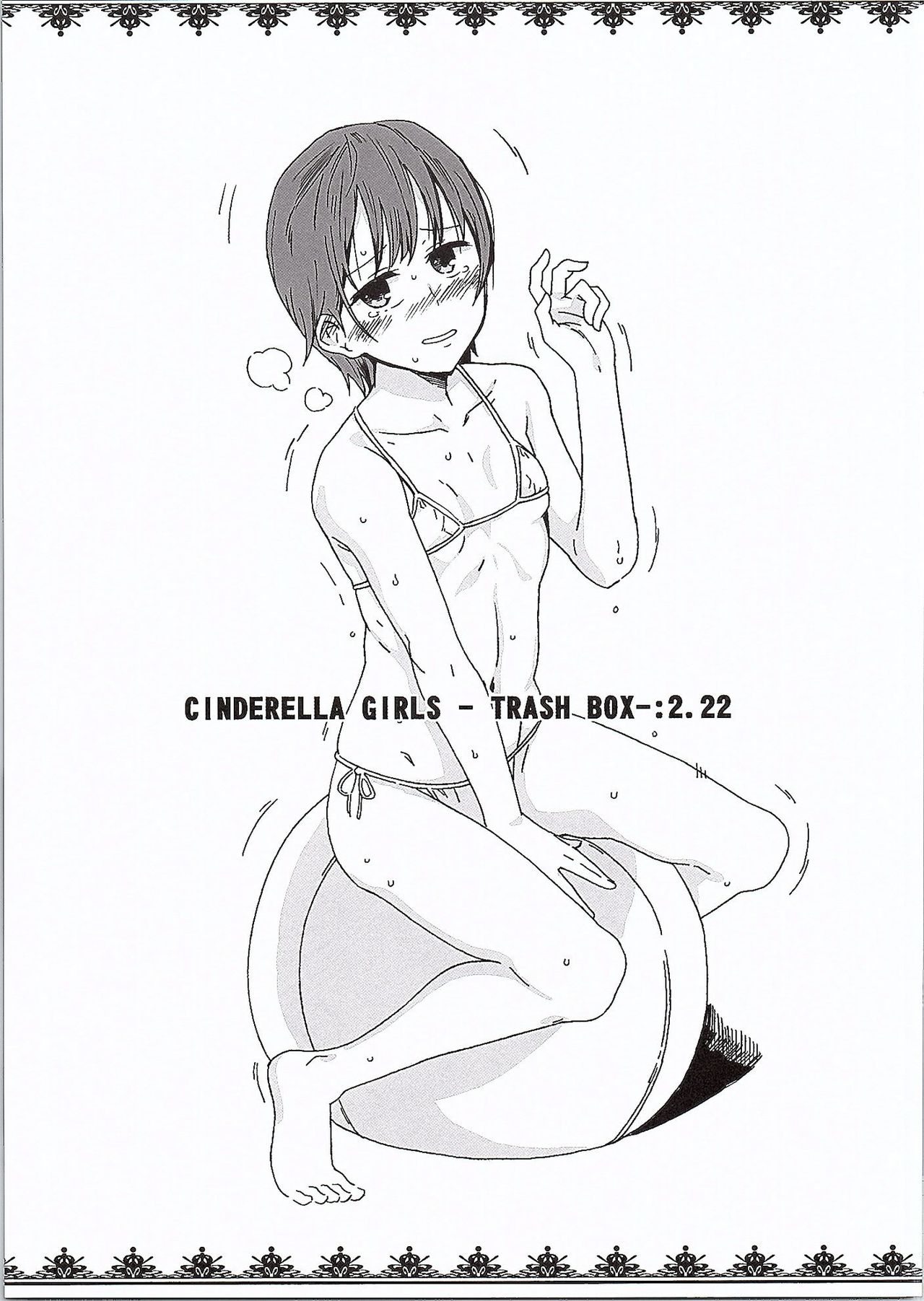 CINDERELLA GIRLS TRASH BOX :2.0 page 3 full