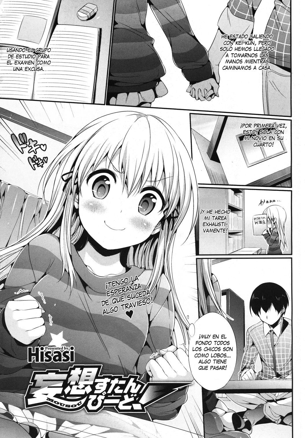 Mousou Stampede! page 1 full