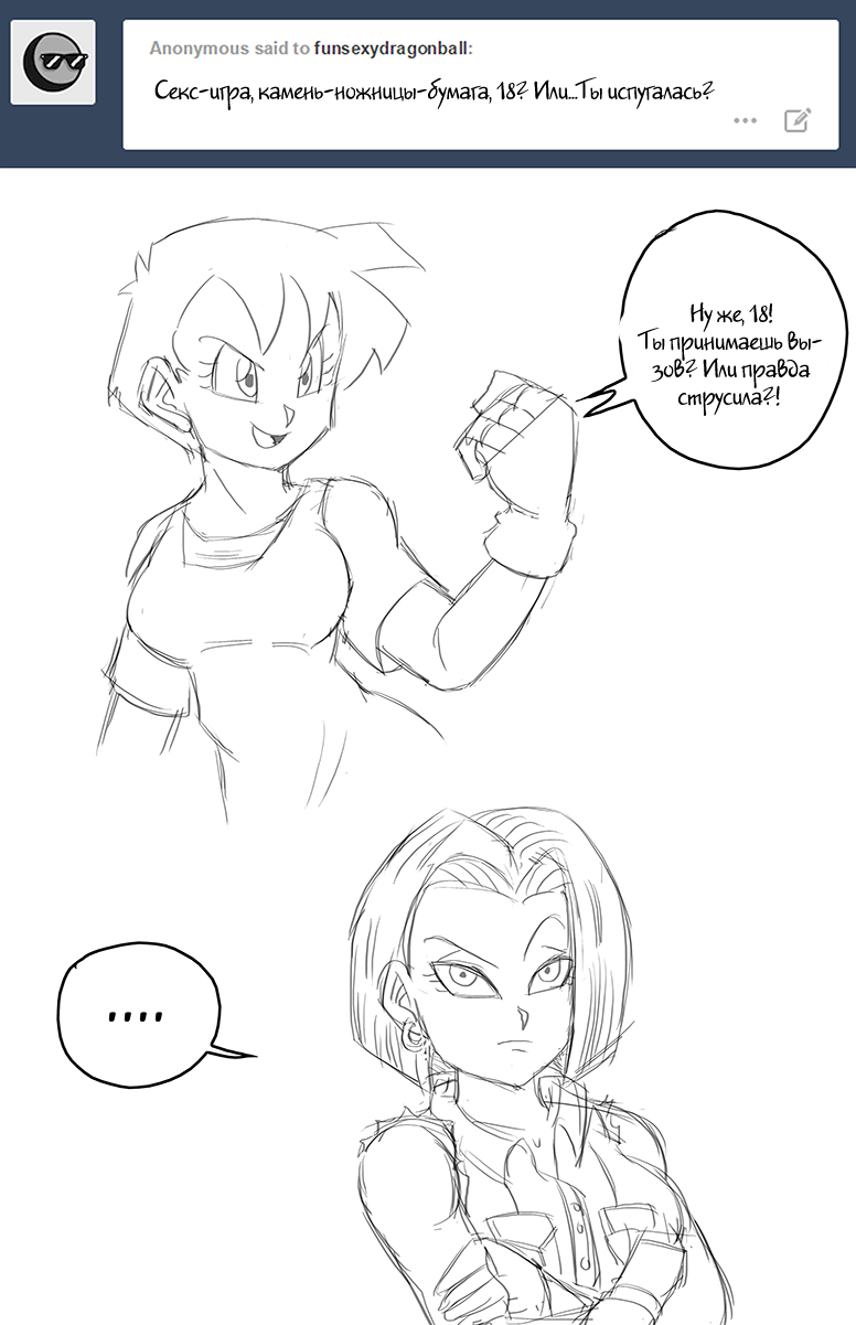 Let the games begin! page 3 full