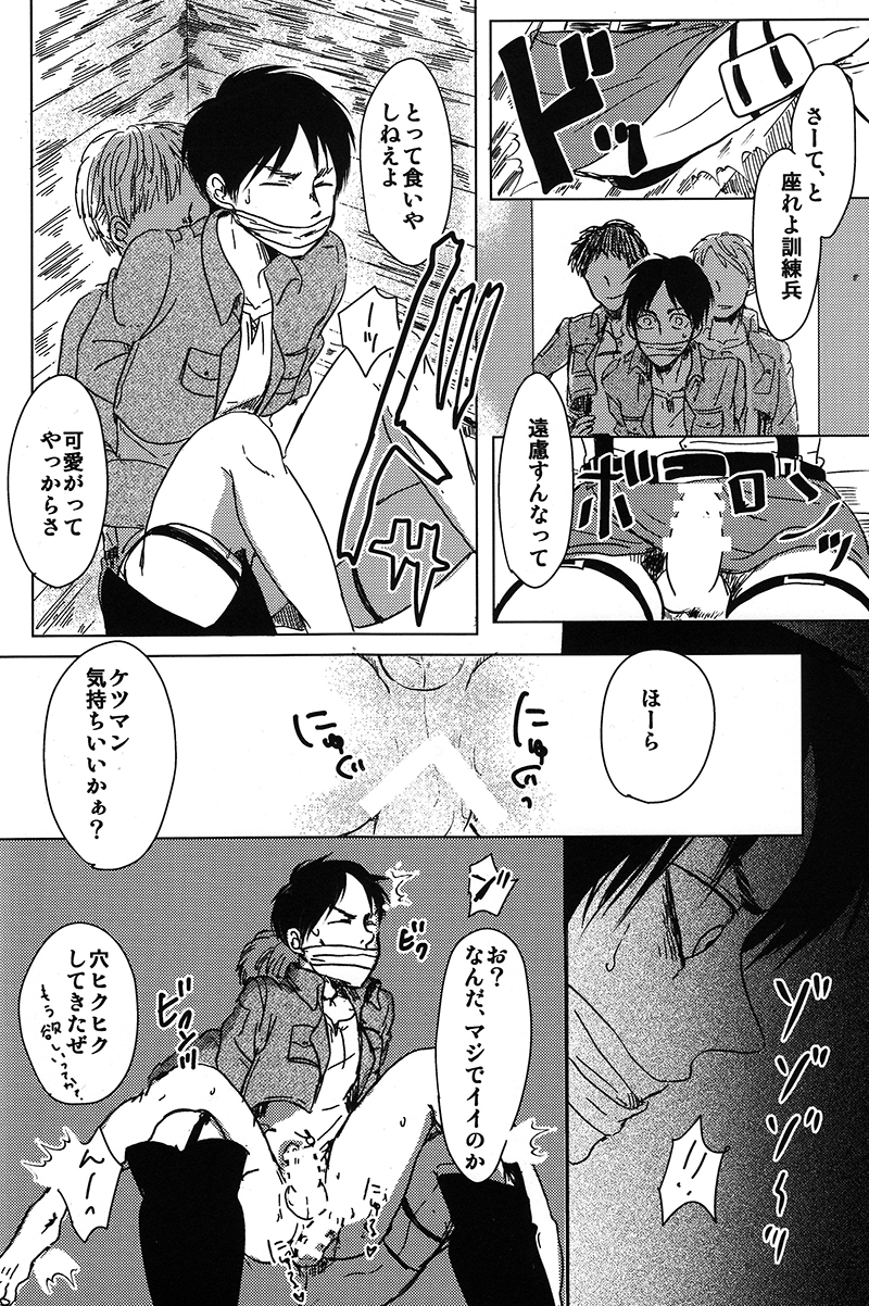 Toile de Kimi o Aishitai page 4 full