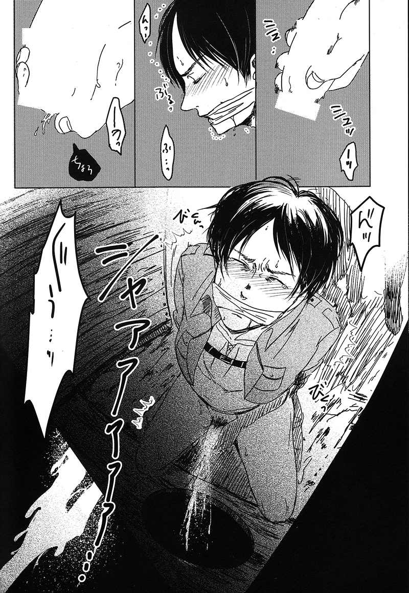 Toile de Kimi o Aishitai page 8 full