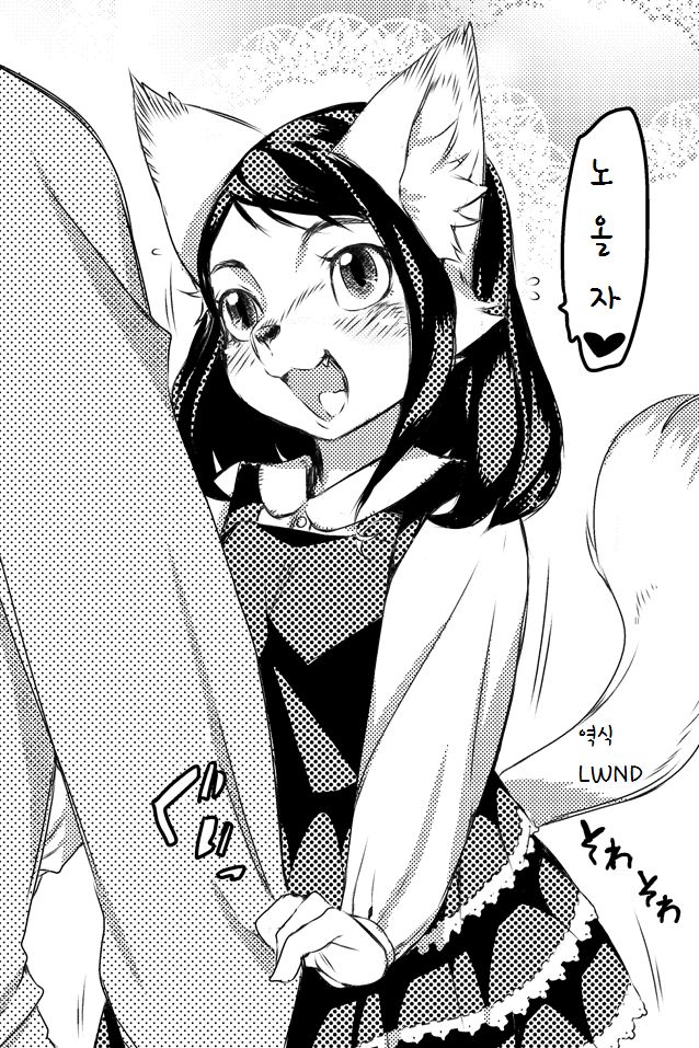 pixiv manga collection page 1 full