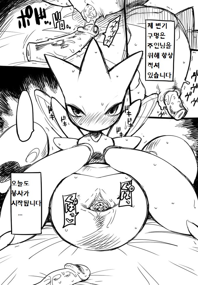 pixiv manga collection page 10 full