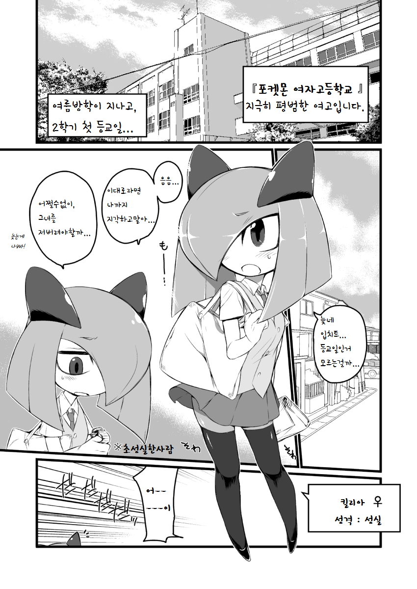 pixiv manga collection page 4 full