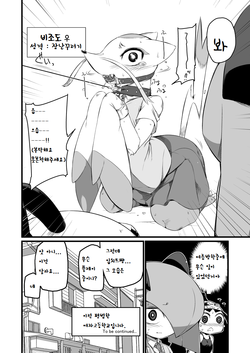 pixiv manga collection page 7 full