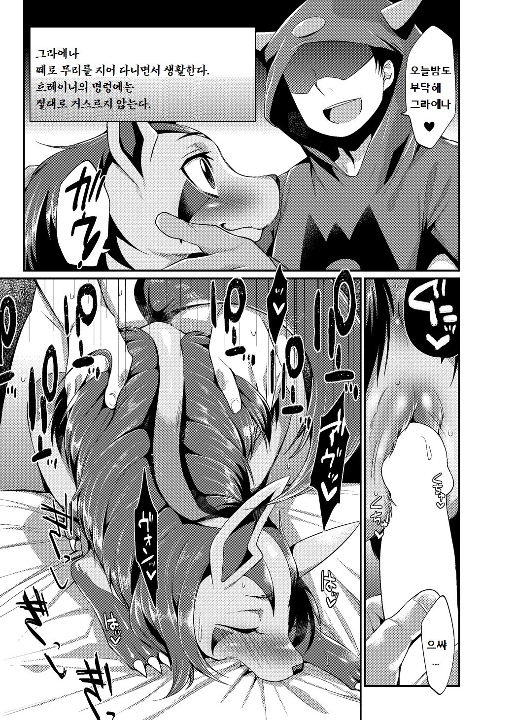 pixiv manga collection page 8 full