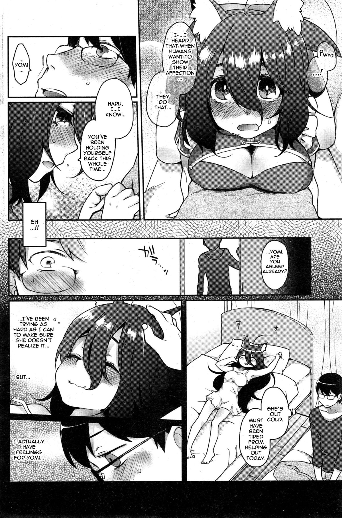 Ookami-san no Ooshigoto | A Wolf's Job Ch. 1-4 page 10 full
