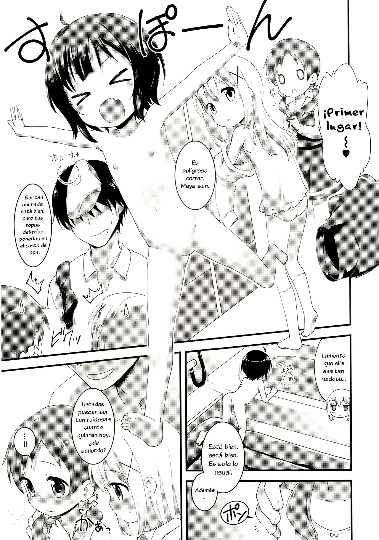 Chimahame page 4 full