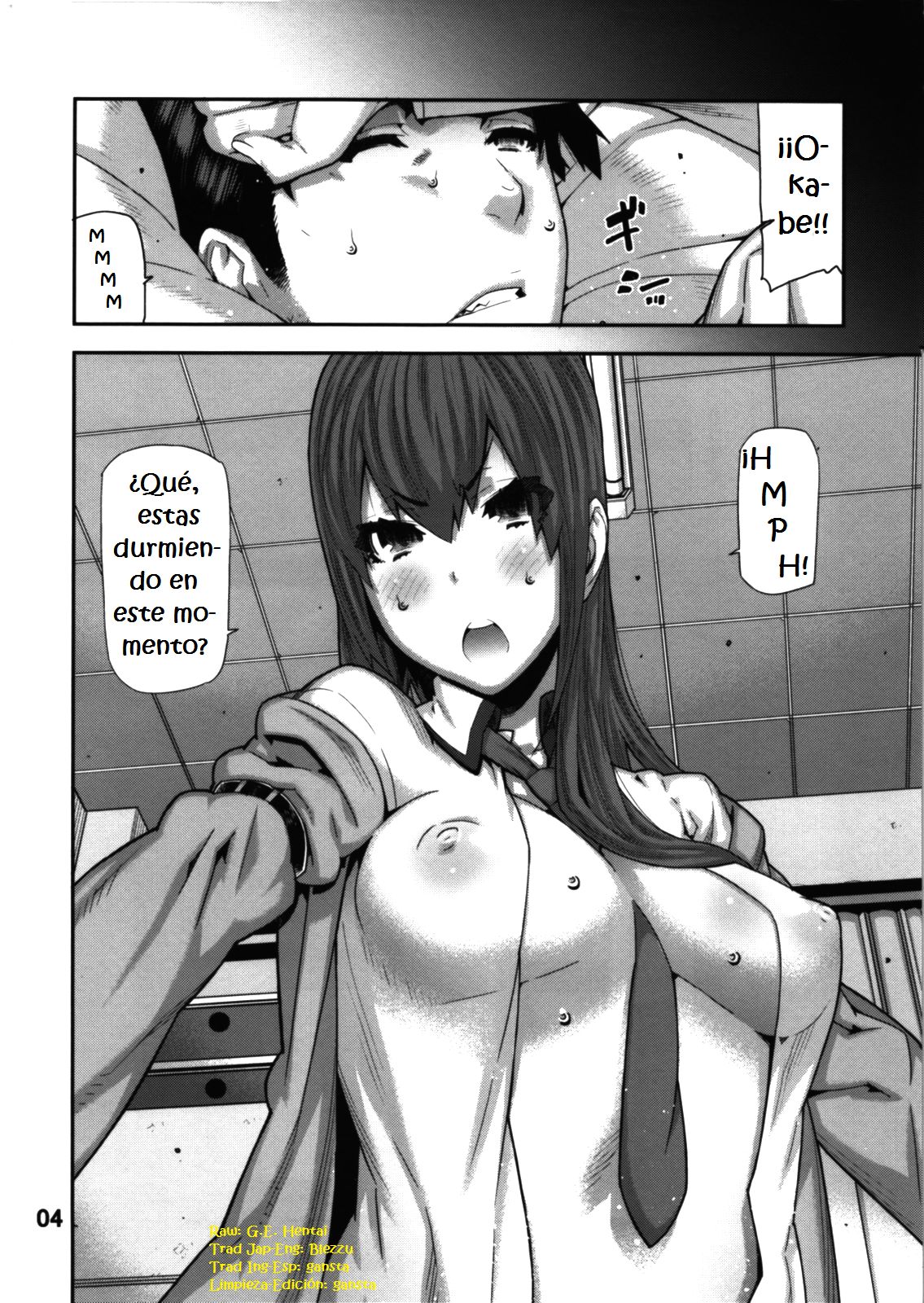 FORGET ME NOT page 3 full
