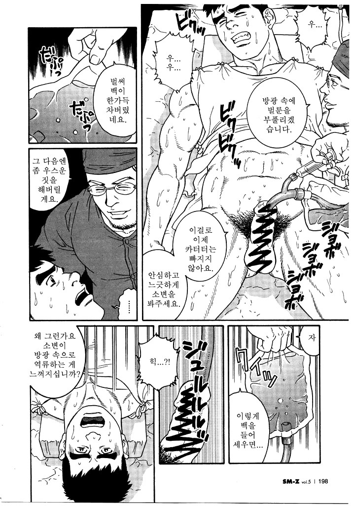 Kranke page 6 full