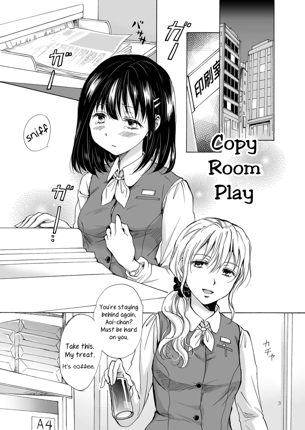 Copyroom Yuugi | Copy Room Play page 2 full