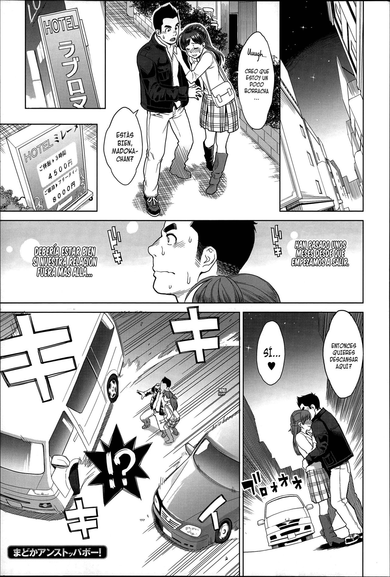 Madoka Unstoppable! page 1 full