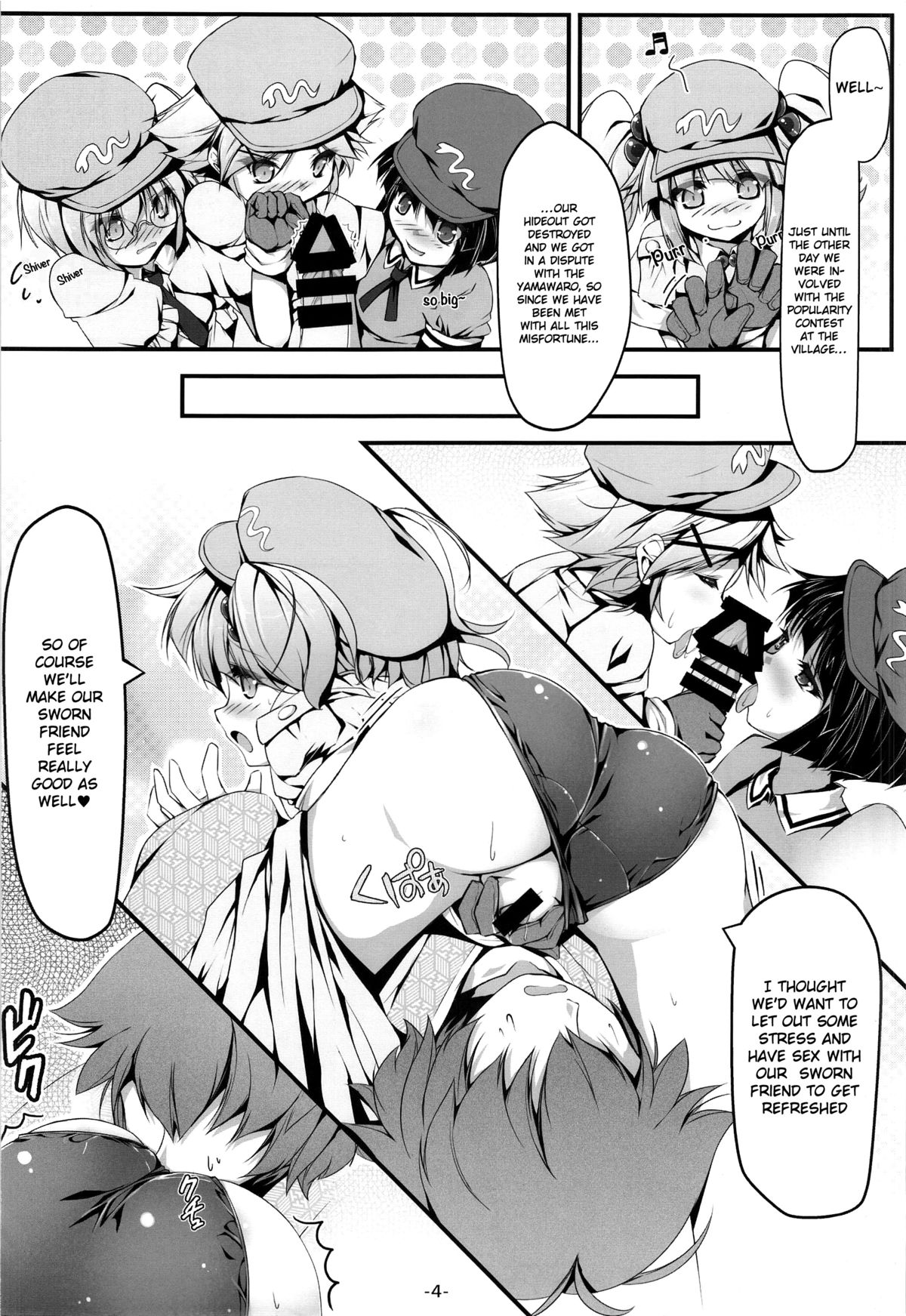 Nitori to Asobo! | Playing with Nitori! page 4 full