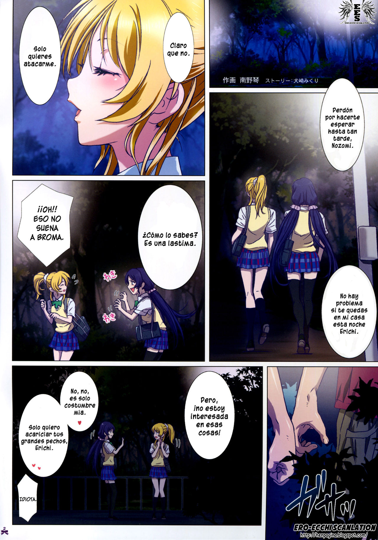Yomichi wa Akan de!! page 3 full