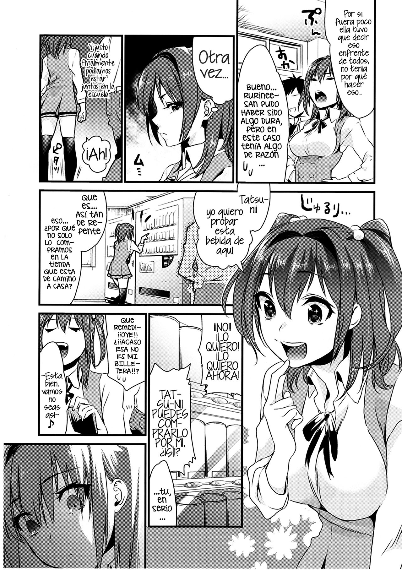 Imouto Gimi page 5 full