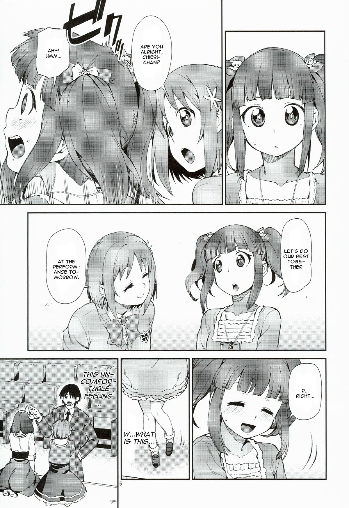 Zettai Sukutte Misemasu kara page 7 full