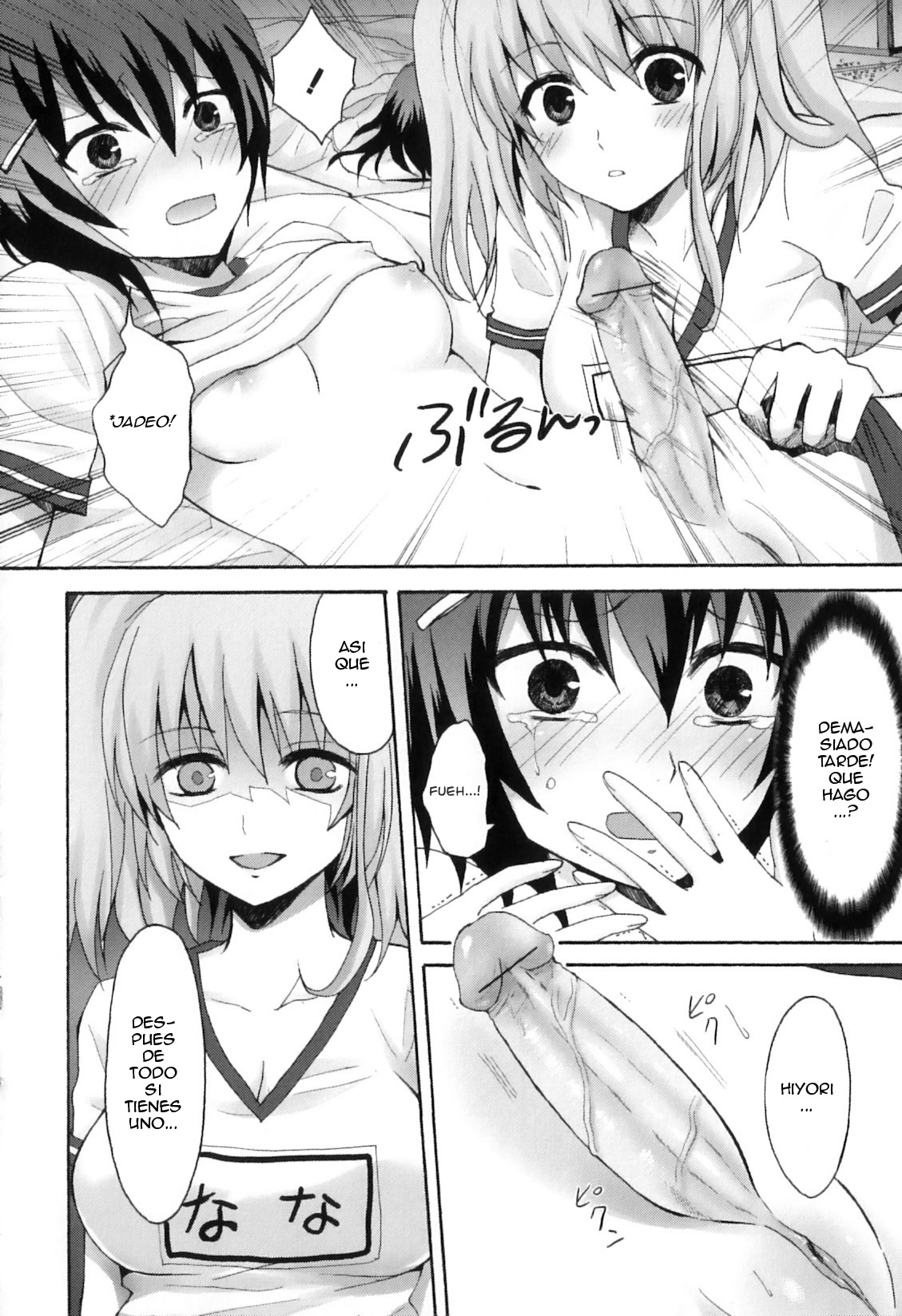 Futa Gakuryokou | Futa Field Trip page 4 full